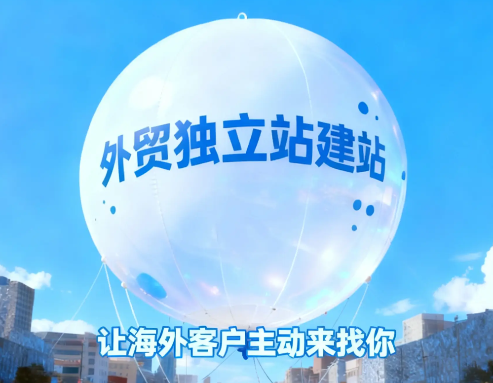 2016年外贸独立站精准引流实战指南