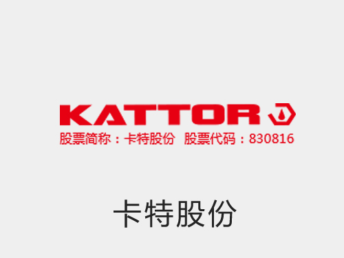 客户案例