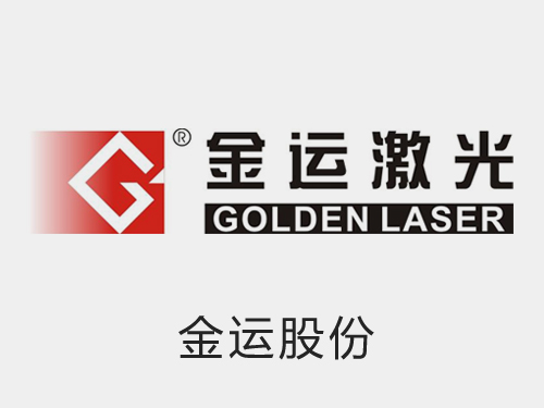 客户案例