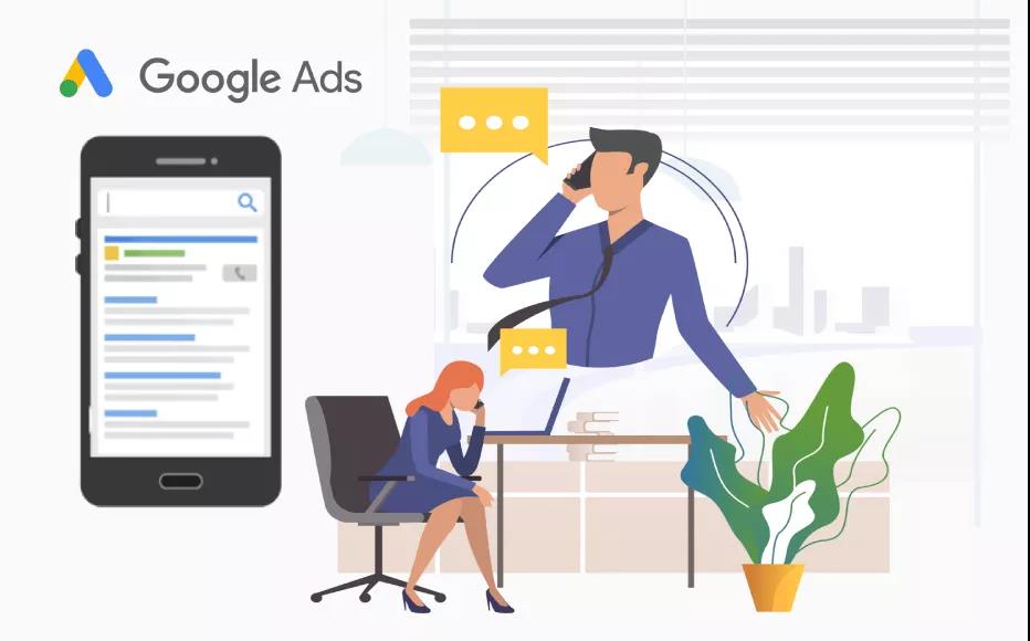 门头沟Google Ads 广告投放的 12 条建