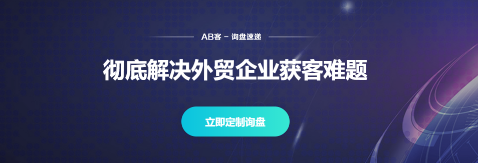 铜梁谷歌SEO，如何让询盘爆增，询盘成本降低