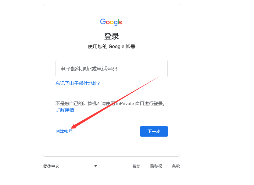 QQ截图20221103233110.png