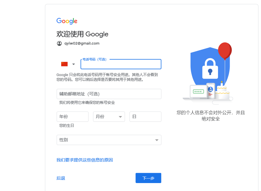 QQ截图20221103233110.png