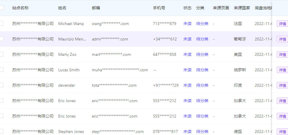 QQ截图20221107232903.png